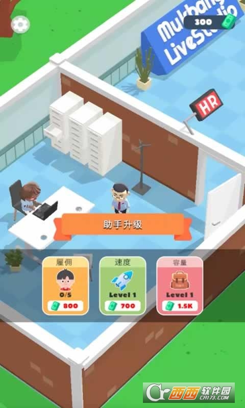 吃播大亨最新版