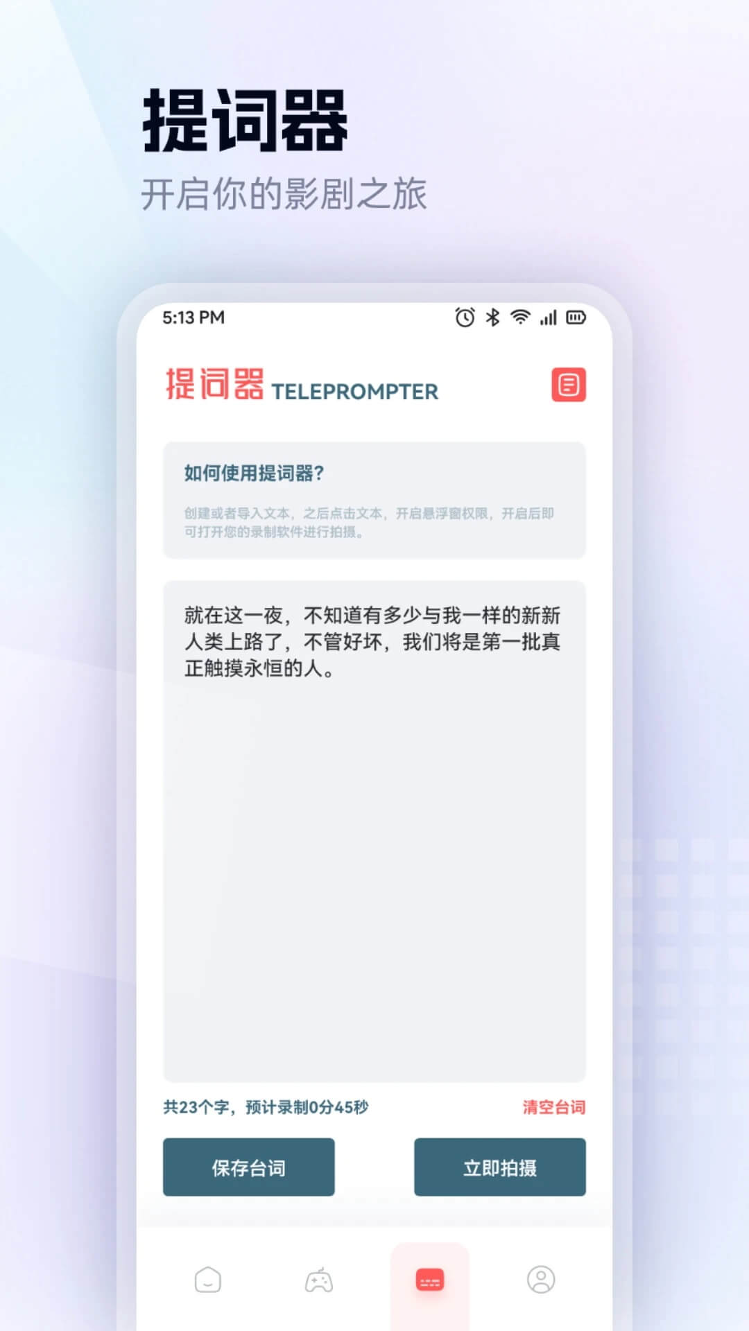 紅果影視