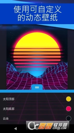 透視壁紙引擎手機版