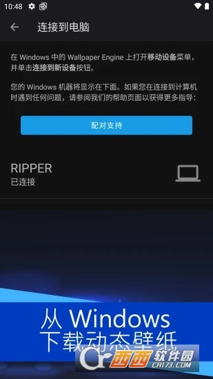 透視壁紙引擎手機版