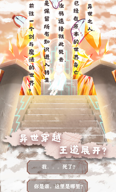 異世輪回錄折相思