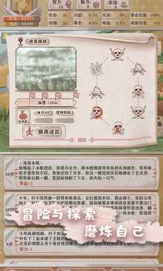 異世輪回錄折相思