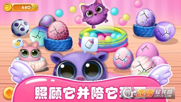 夢幻寵物總動員