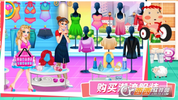 寶寶超市便利店手游