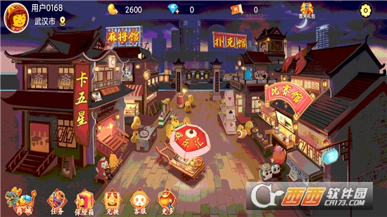 龍都三缺一免費版