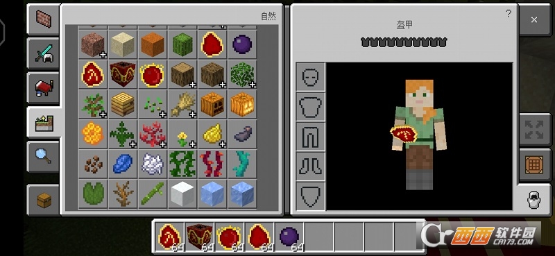 我的世界等價交換mod手機版免費版