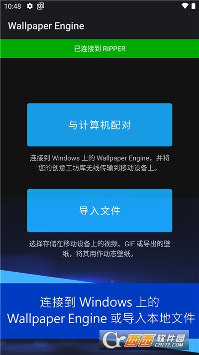 點衣服會消失的動態壁紙
