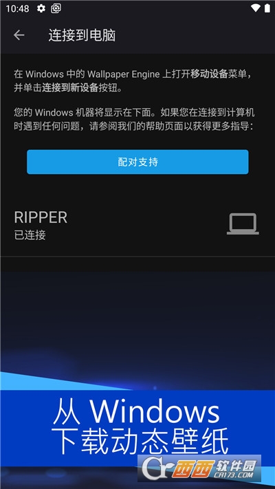 點衣服會消失的動態壁紙