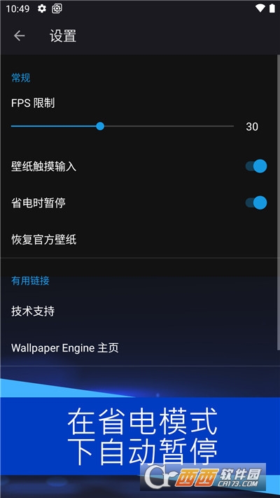 點衣服會消失的動態壁紙