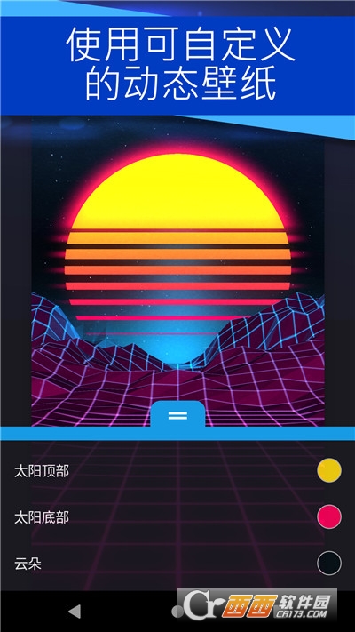 點衣服會消失的動態壁紙