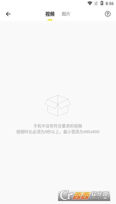 酷軟壁紙文件