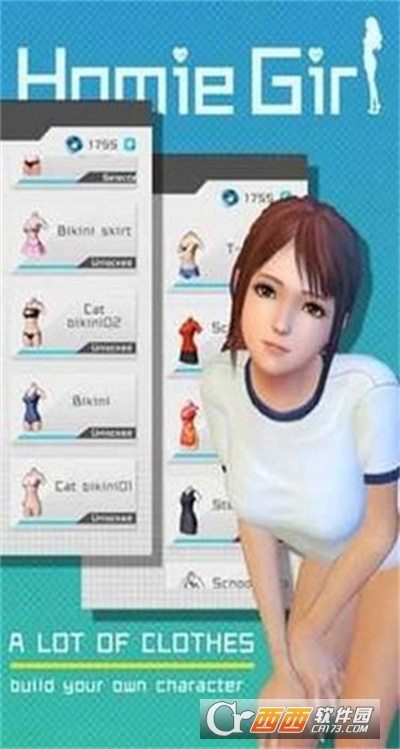 老婆的閨蜜