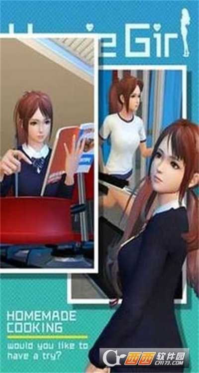 老婆的閨蜜