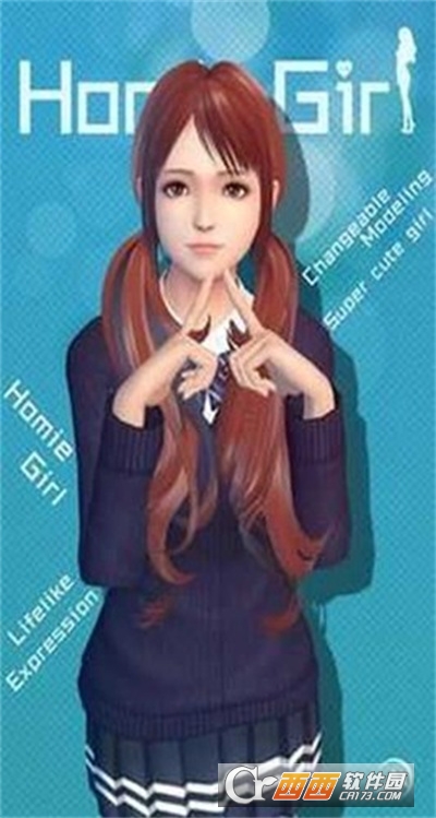 老婆的閨蜜