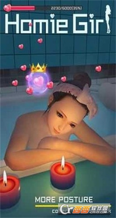 老婆的閨蜜