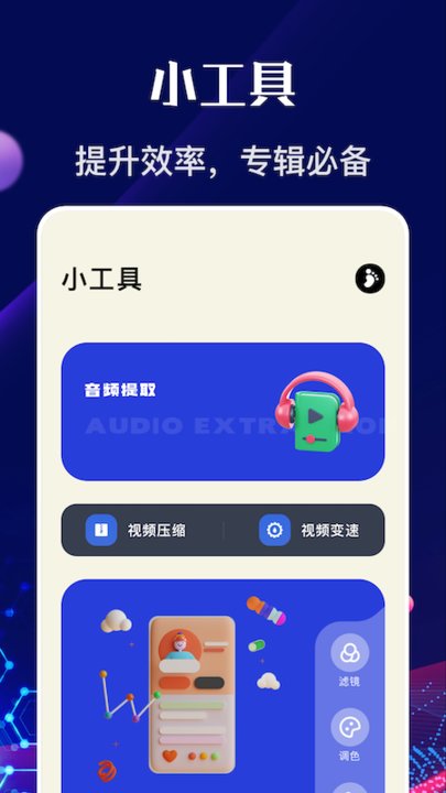達龍影音