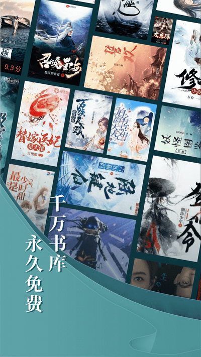 達(dá)文免費(fèi)小說去版