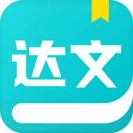 達文免費小說去版