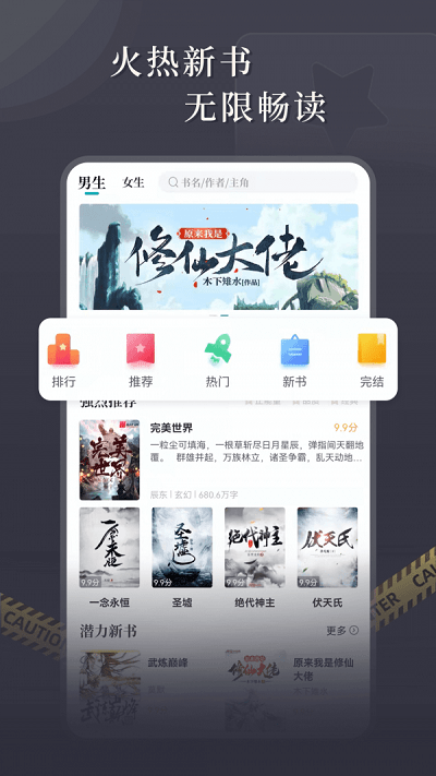 達(dá)文免費(fèi)小說去版