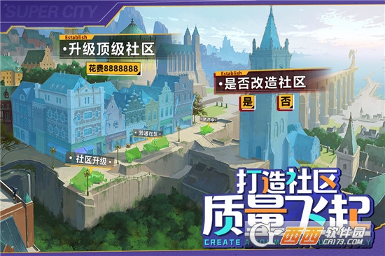 商道高手九游版