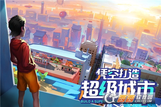 商道高手九游版