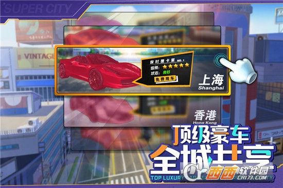 商道高手九游版