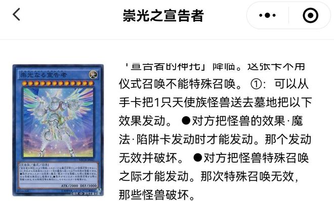 游戲王決斗鏈接：“康師傅”卡組火爆天梯，魔轟神竟有如此威力