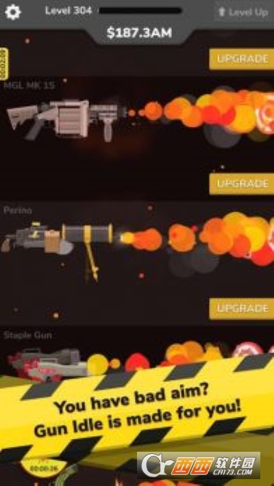 兵工廠武器