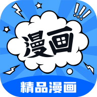 漫畫谷推廣到永久免費的版本