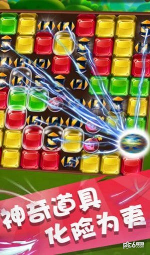 天天寶石消