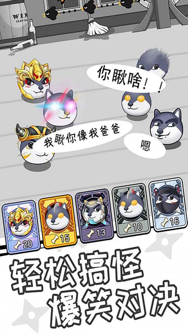 為了悟王