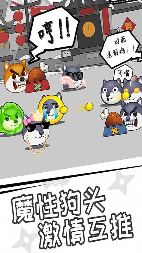 為了悟王