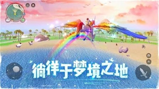 烏托邦起源
