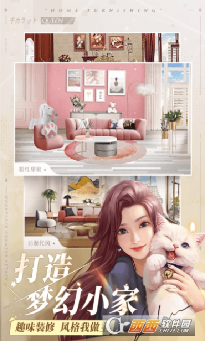 一千克拉女王禮包版