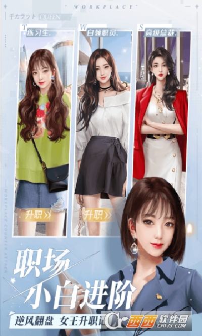 一千克拉女王禮包版