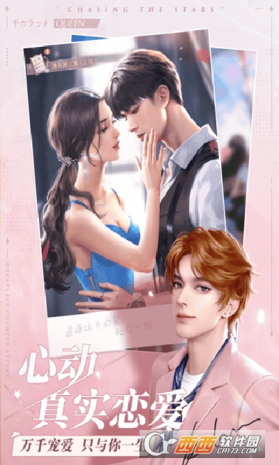 一千克拉女王禮包版
