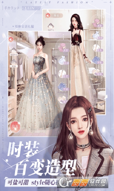一千克拉女王禮包版