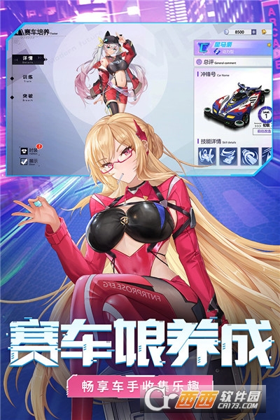 終極漂移修改版