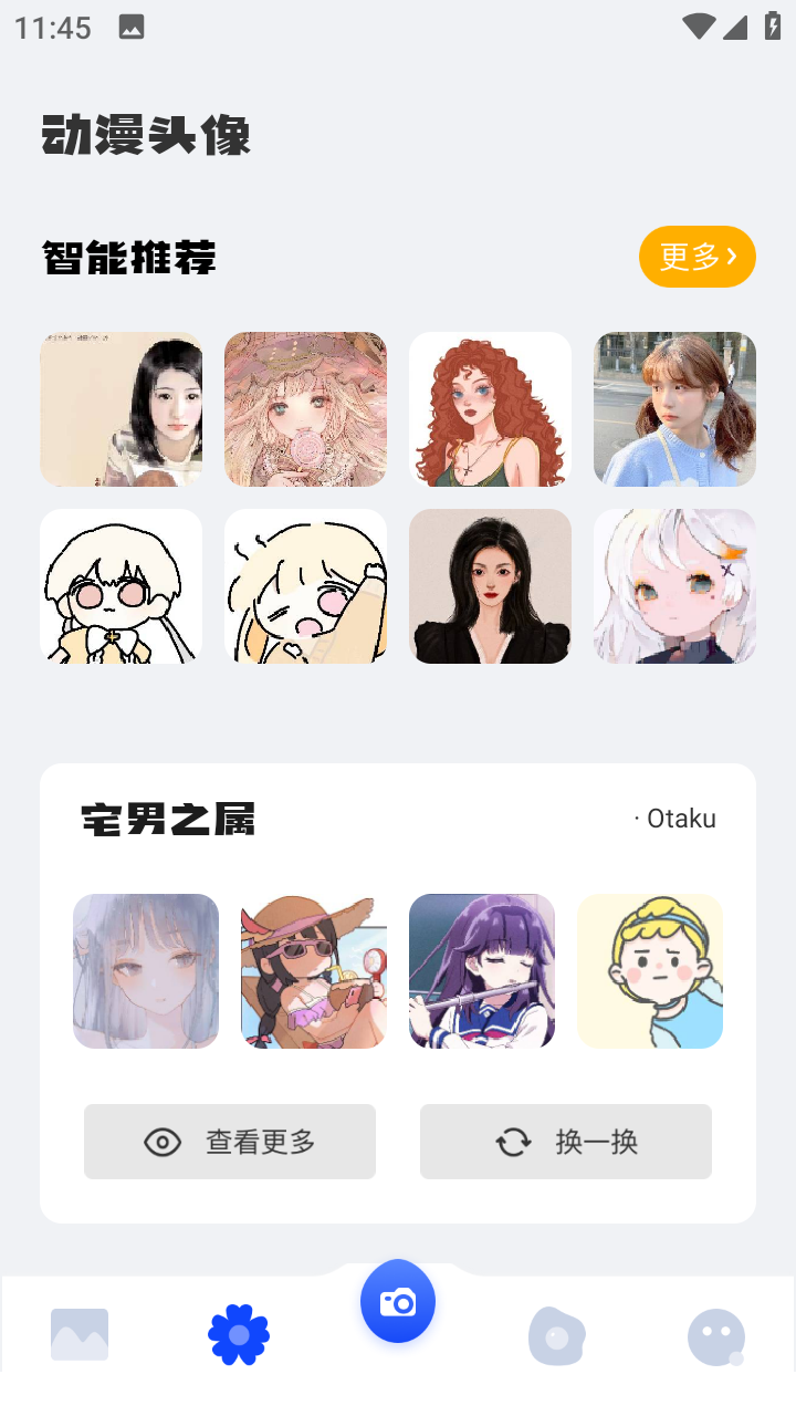 游戲動(dòng)漫壁紙圖片大全
