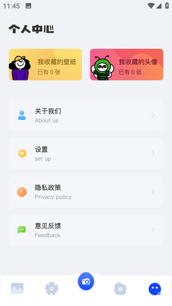 游戲動(dòng)漫壁紙圖片大全