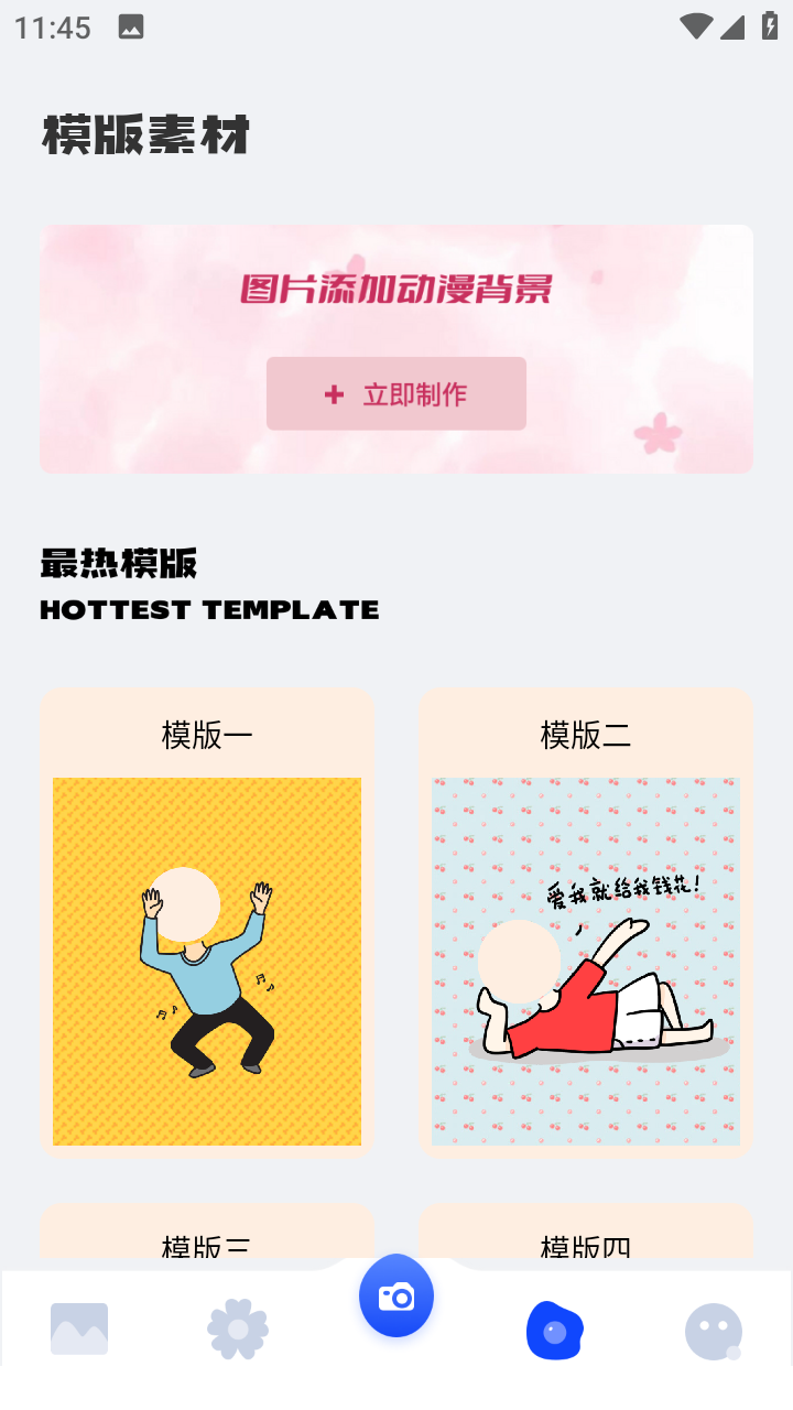 游戲動(dòng)漫壁紙圖片大全