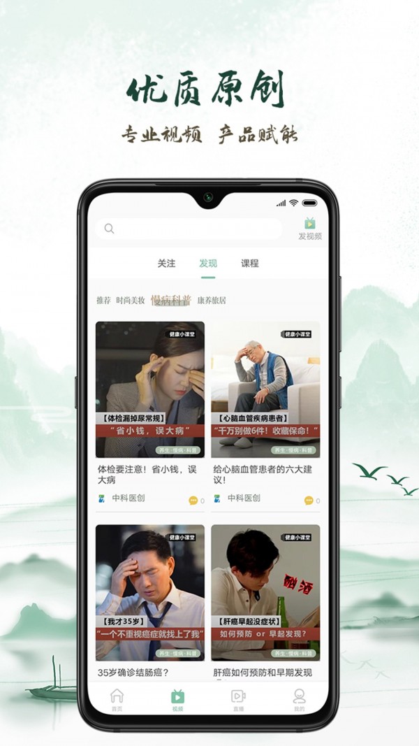 彼仙草