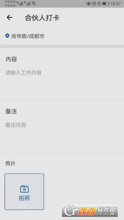 名醫(yī)寶安卓版