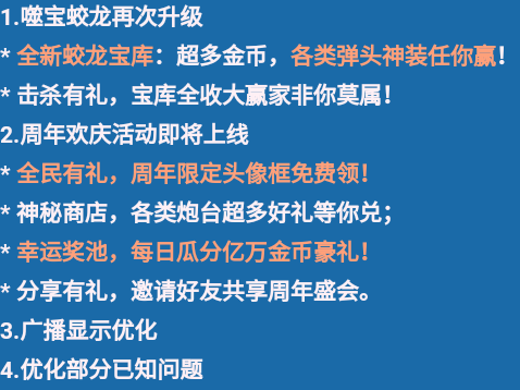 小瑪麗捕魚(yú)贏100話費(fèi)版