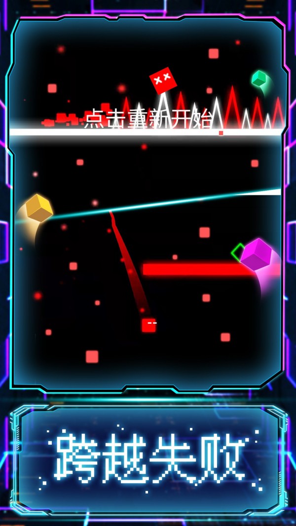 賽博方塊闖關2077