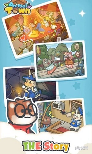 動物小鎮