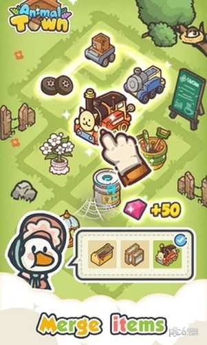 動物小鎮
