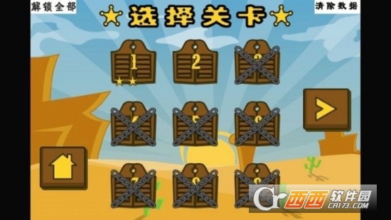 屬于我的頭部