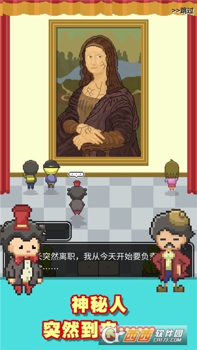 口袋美術館手游