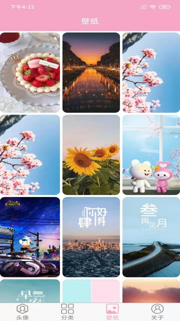 頭像設計大全